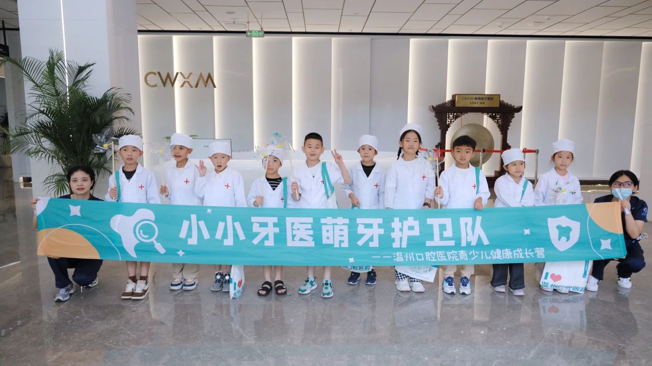【欢乐童年·从齿开始】蒲州育英小学、水心小学小小牙医前来报到！