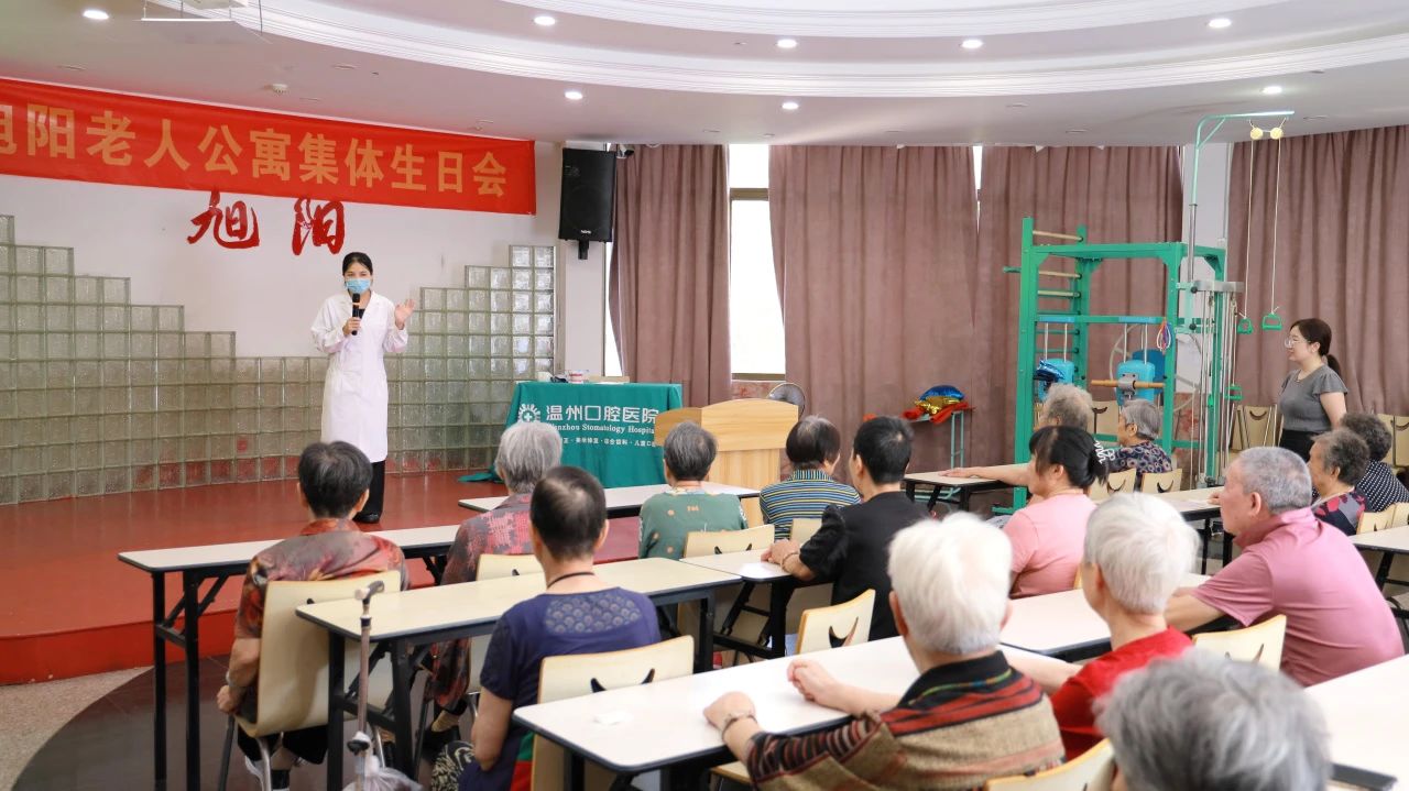 9.21世界阿尔茨海默病日丨走进旭阳老年公寓开展健康义诊和科普宣教活动