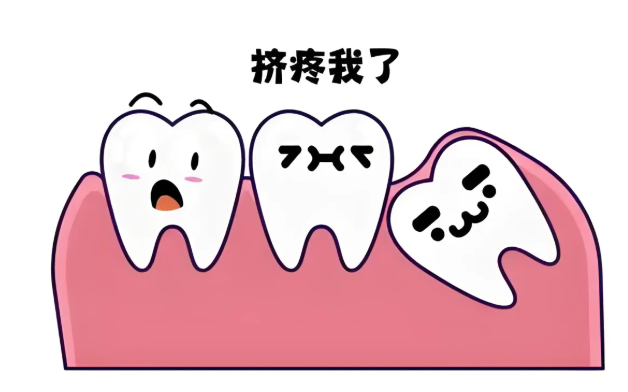 口腔中的隐形“敌人”—阻生牙大揭秘！